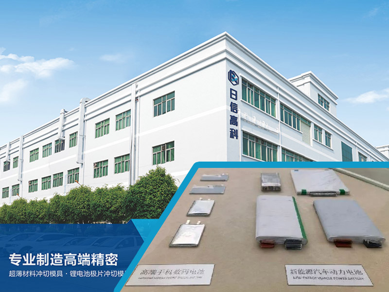 廣東這家精密極耳模具制造廠，如何成功駕馭“1μm”？